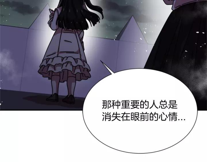 第43话 夜袭与守护28