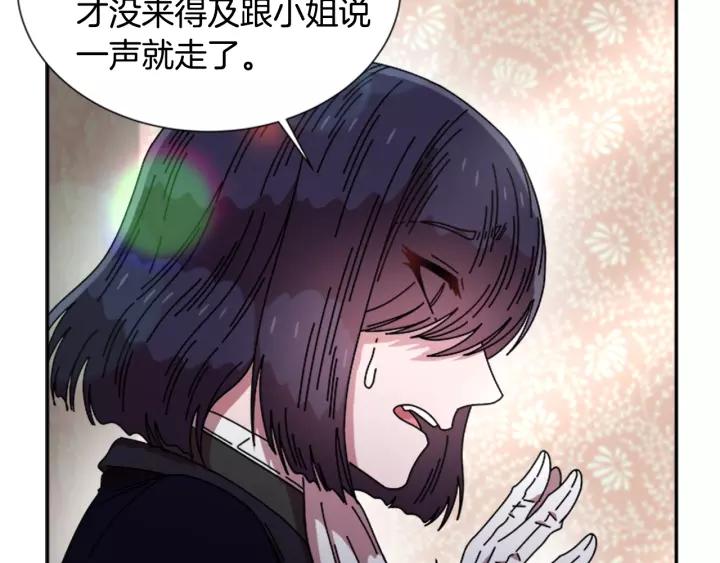 第41话 爸爸的战书100