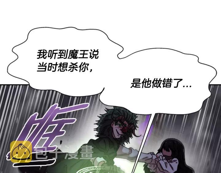 第46话 变态蜀黍88