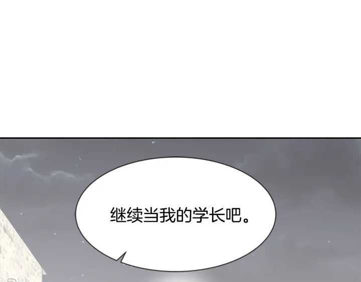 第119话 让我抱一会儿158