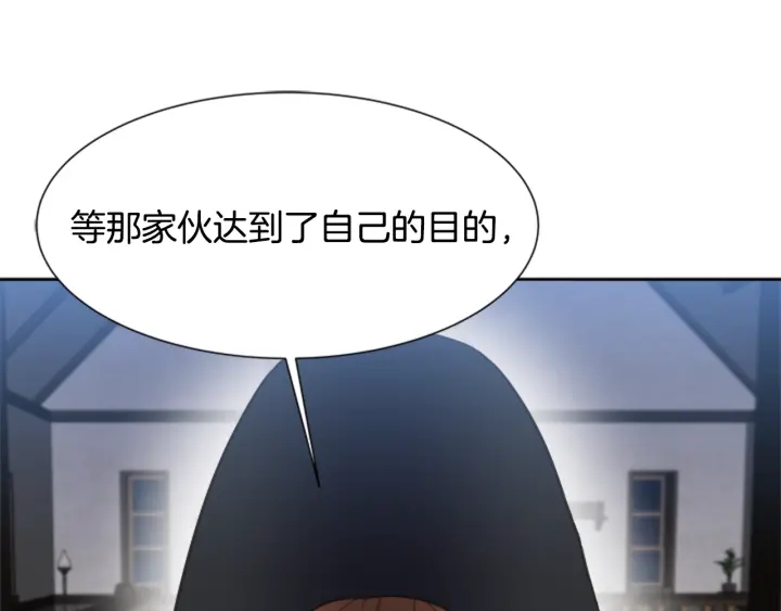 第124话 绑架114