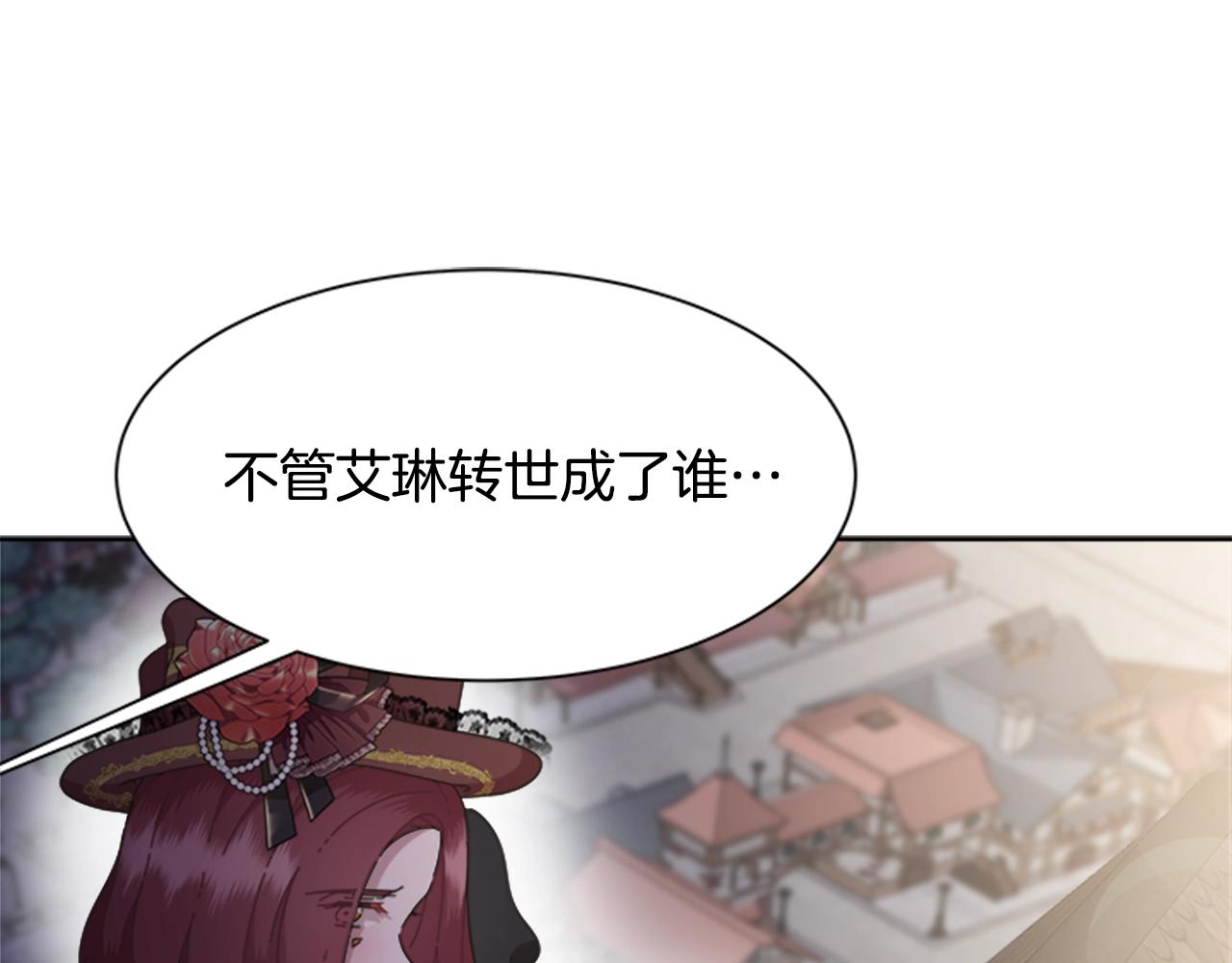第125话 碎片在爸爸身体里151