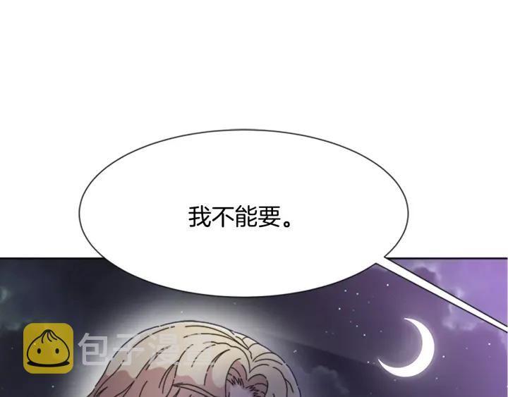 第119话 让我抱一会儿139