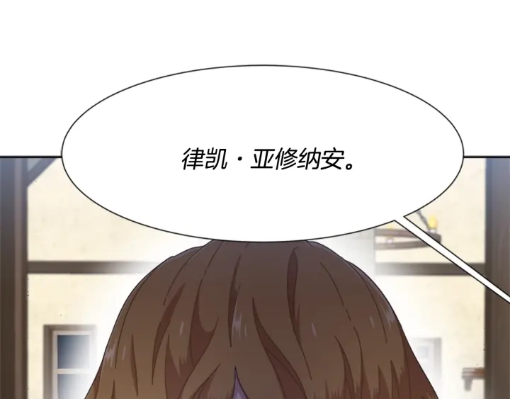 第124话 绑架123