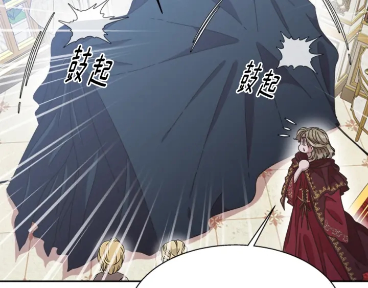 第108话 吻额头~56