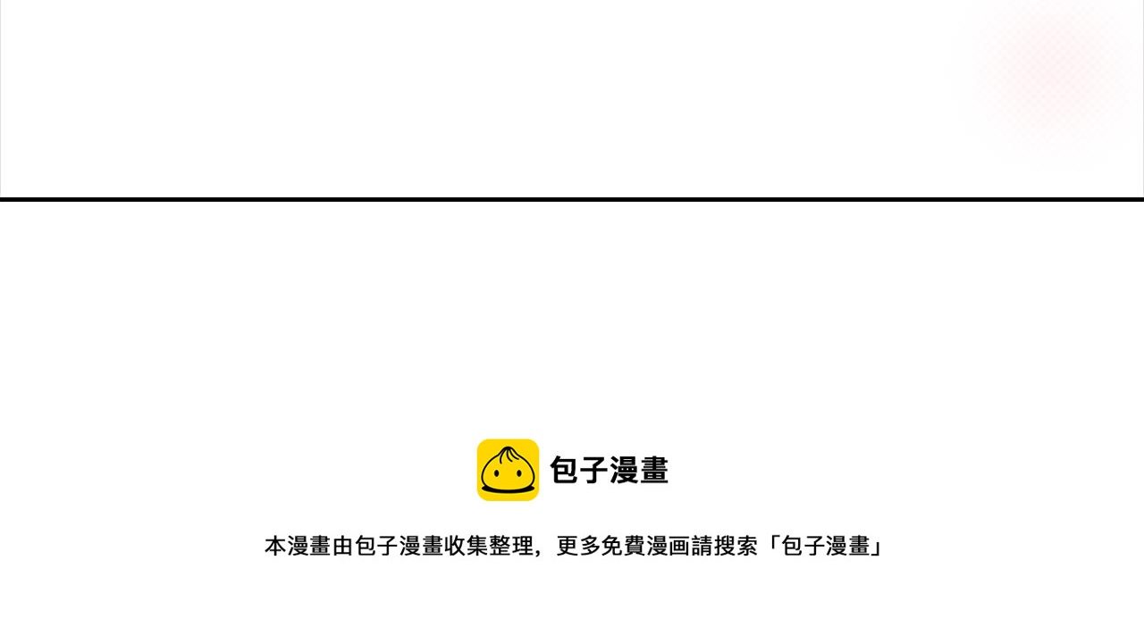完结篇 奇迹180