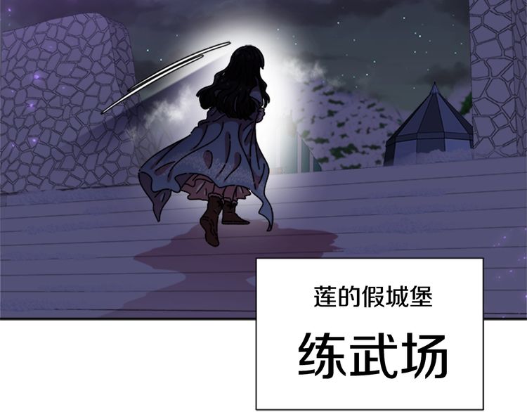 第94话 选谁？91