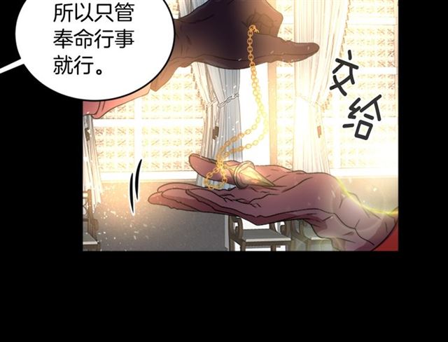 第14话 我有很重要的事情95