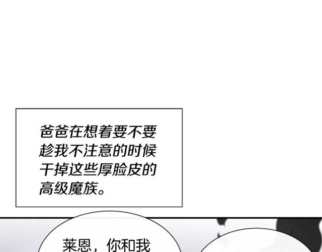 第59话 盛大生日宴14