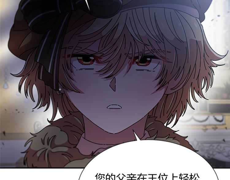 第86话 我要跟你决斗！89