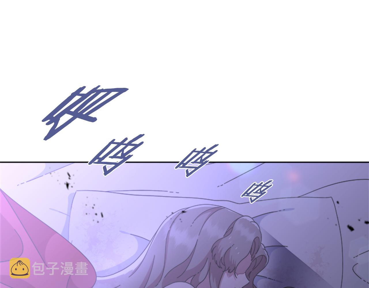 第133话 唤醒公主56