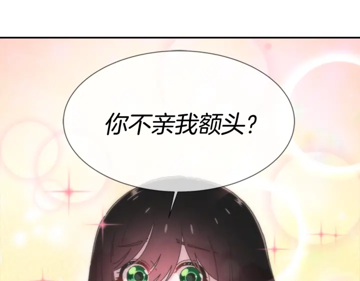 第110话 壁咚158