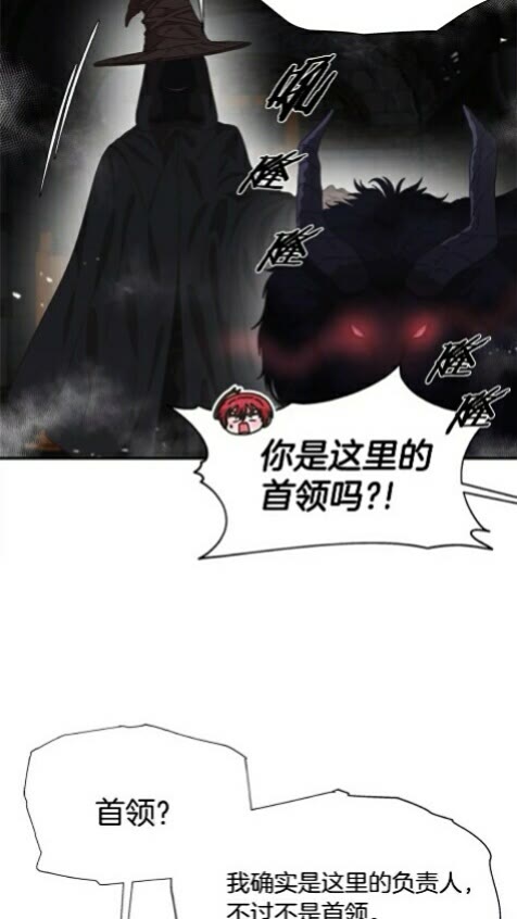 第100话 神力25