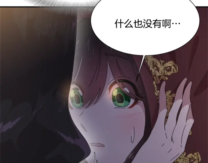 第108话 吻额头~184