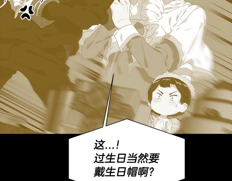 第5话 相爱相杀的养父养母54