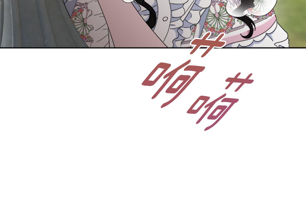第153话 公主的告白13