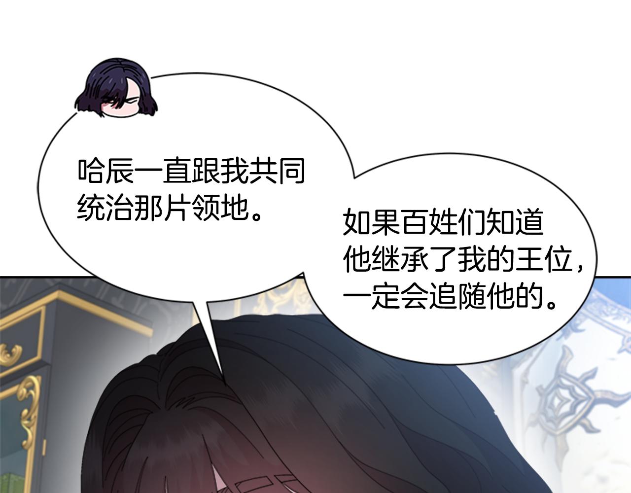 第154话 婚礼15