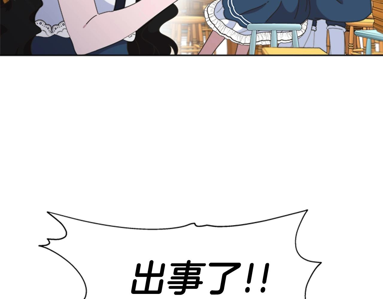 第126话 恋情公布168