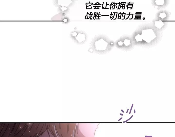 第50话 天神外公的爱157