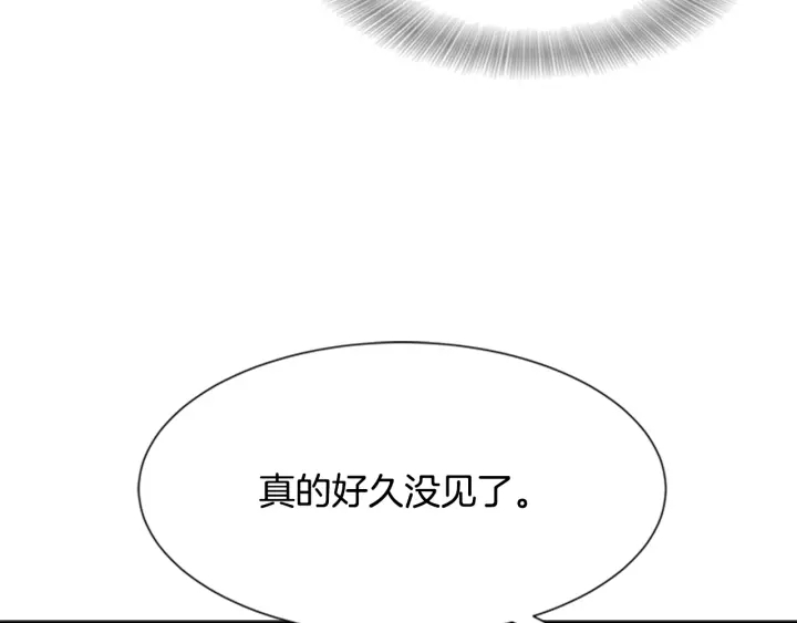 第110话 壁咚29