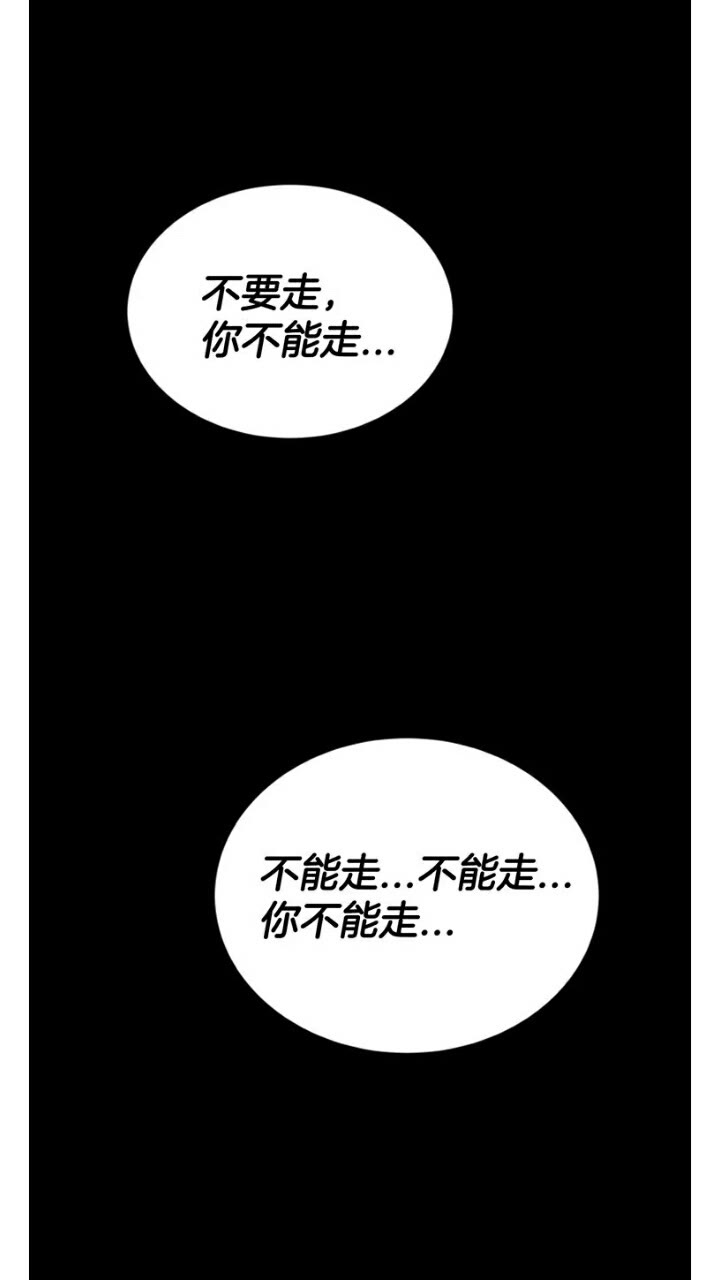 第66话 灰暗的过往！7