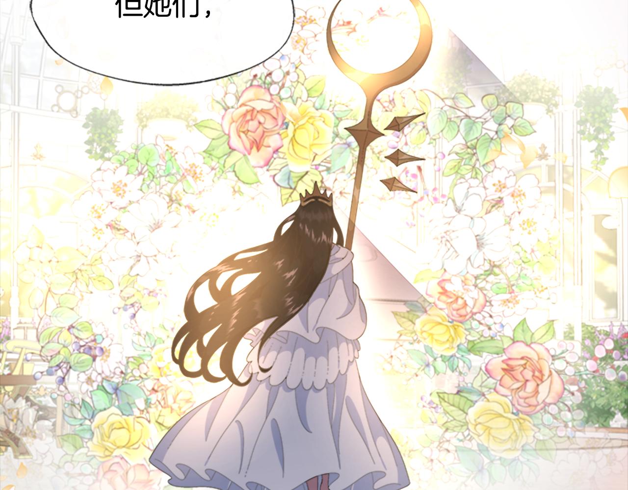 第134话 公主得救8