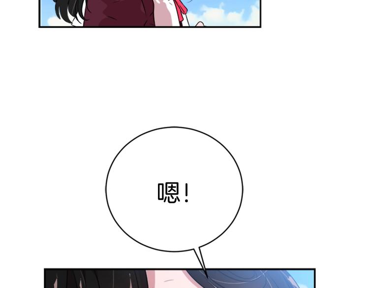第7话 你不是一个人138