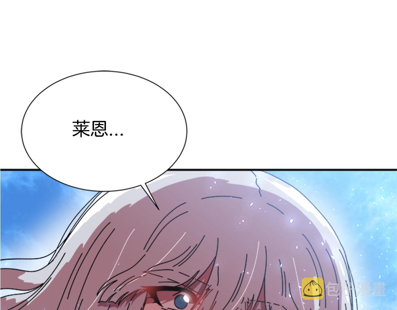 第30话 龙族的成人礼120