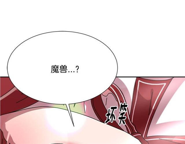 第59话 盛大生日宴5