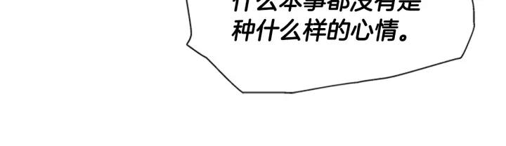 第51话 叛变的秘书124