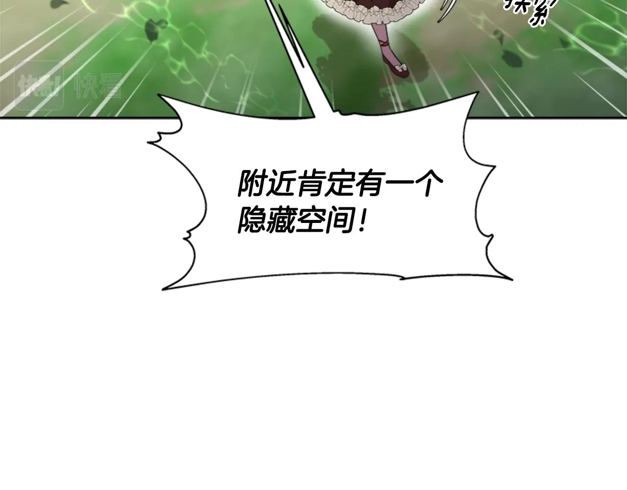 第130话 森林的秘密124