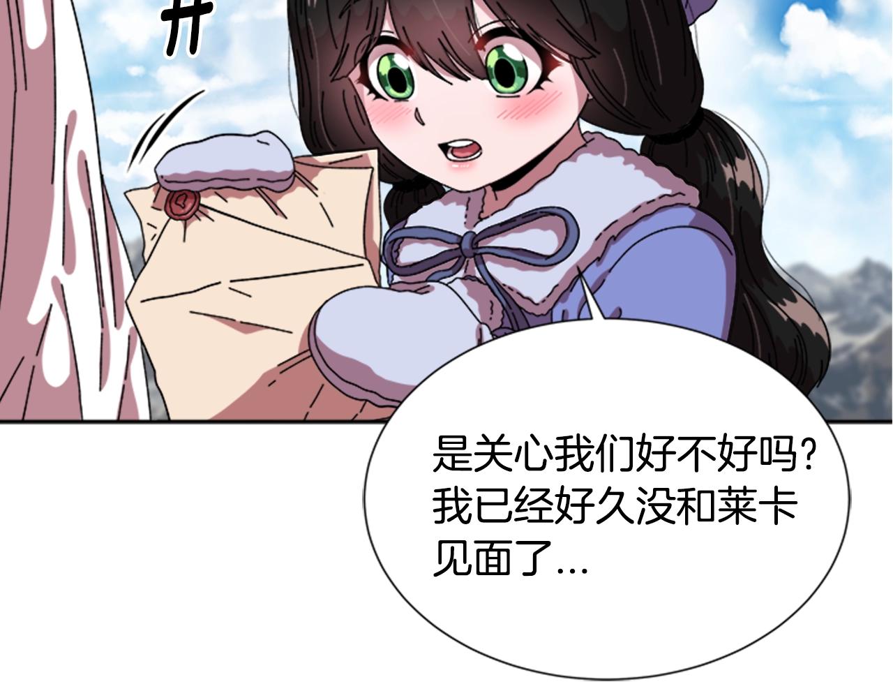 第30话 龙族的成人礼8