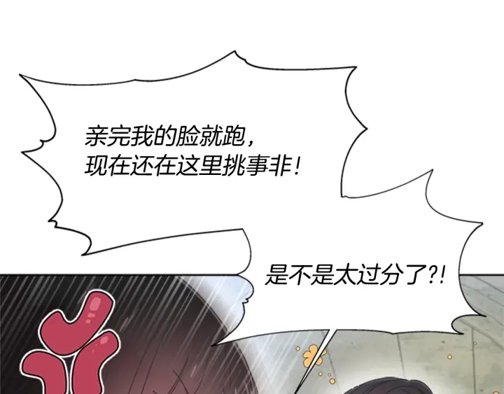第110话 壁咚81