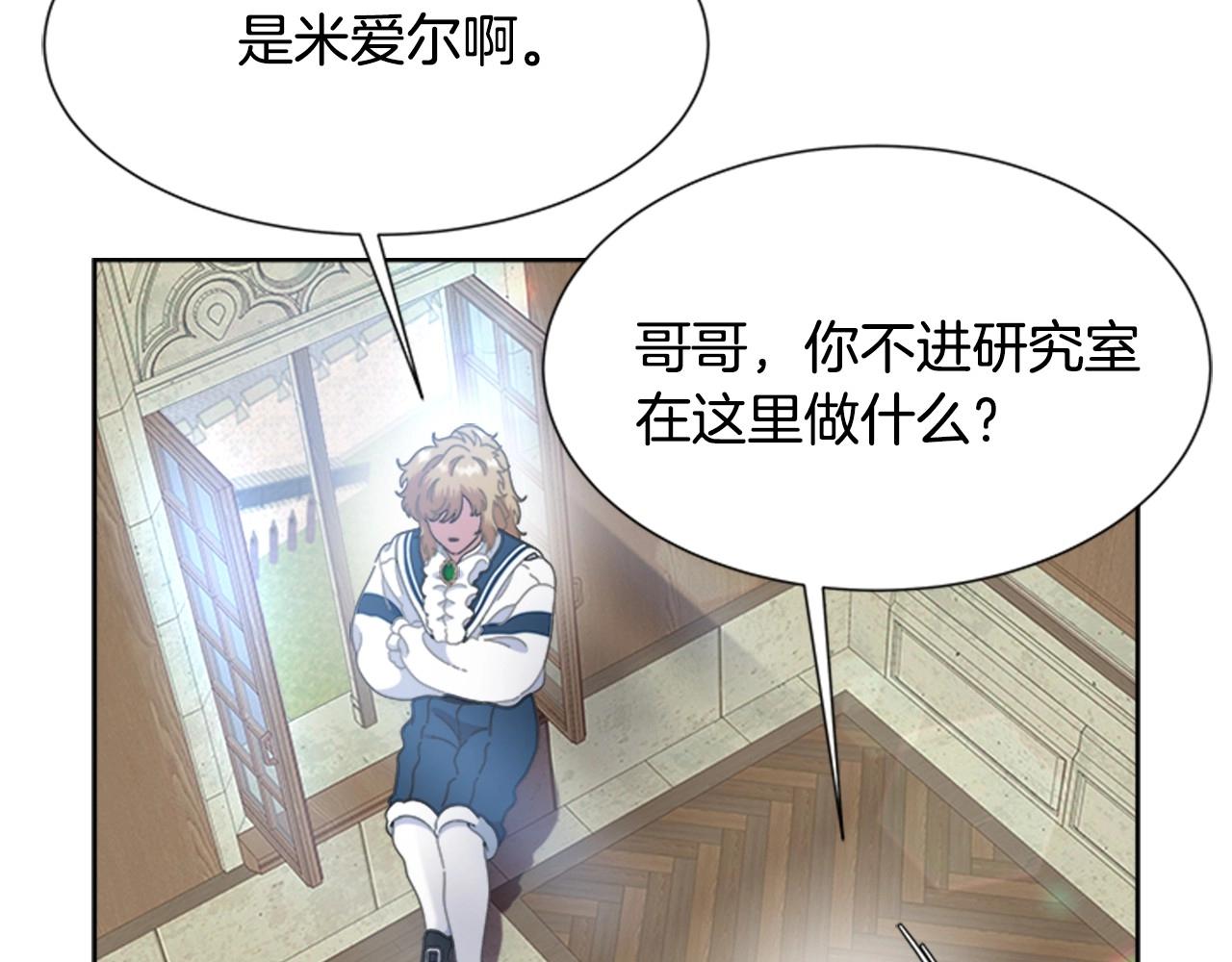 第126话 恋情公布149