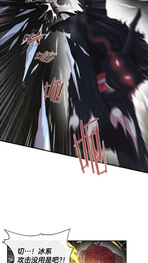 第100话 神力43