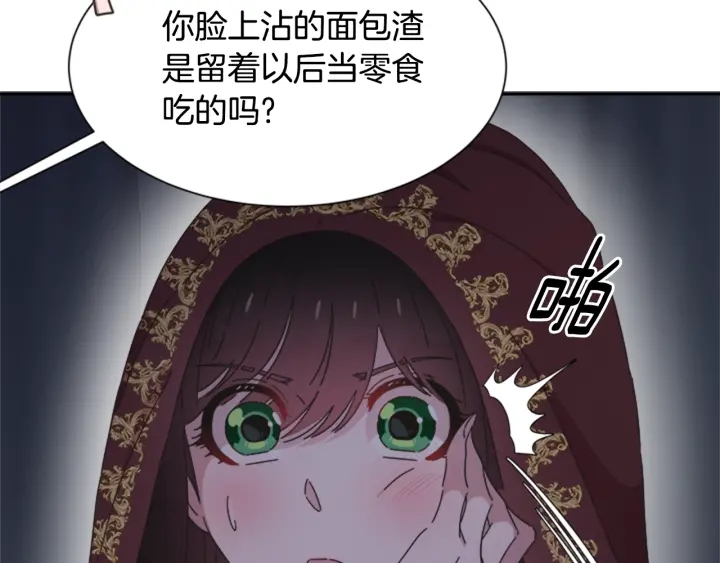第108话 吻额头~42