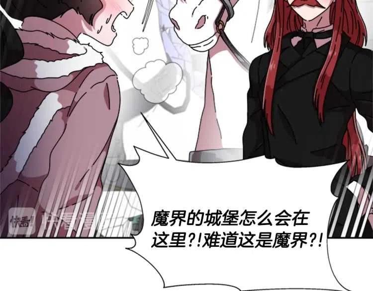 第93话 爸爸烫头，养母变性59