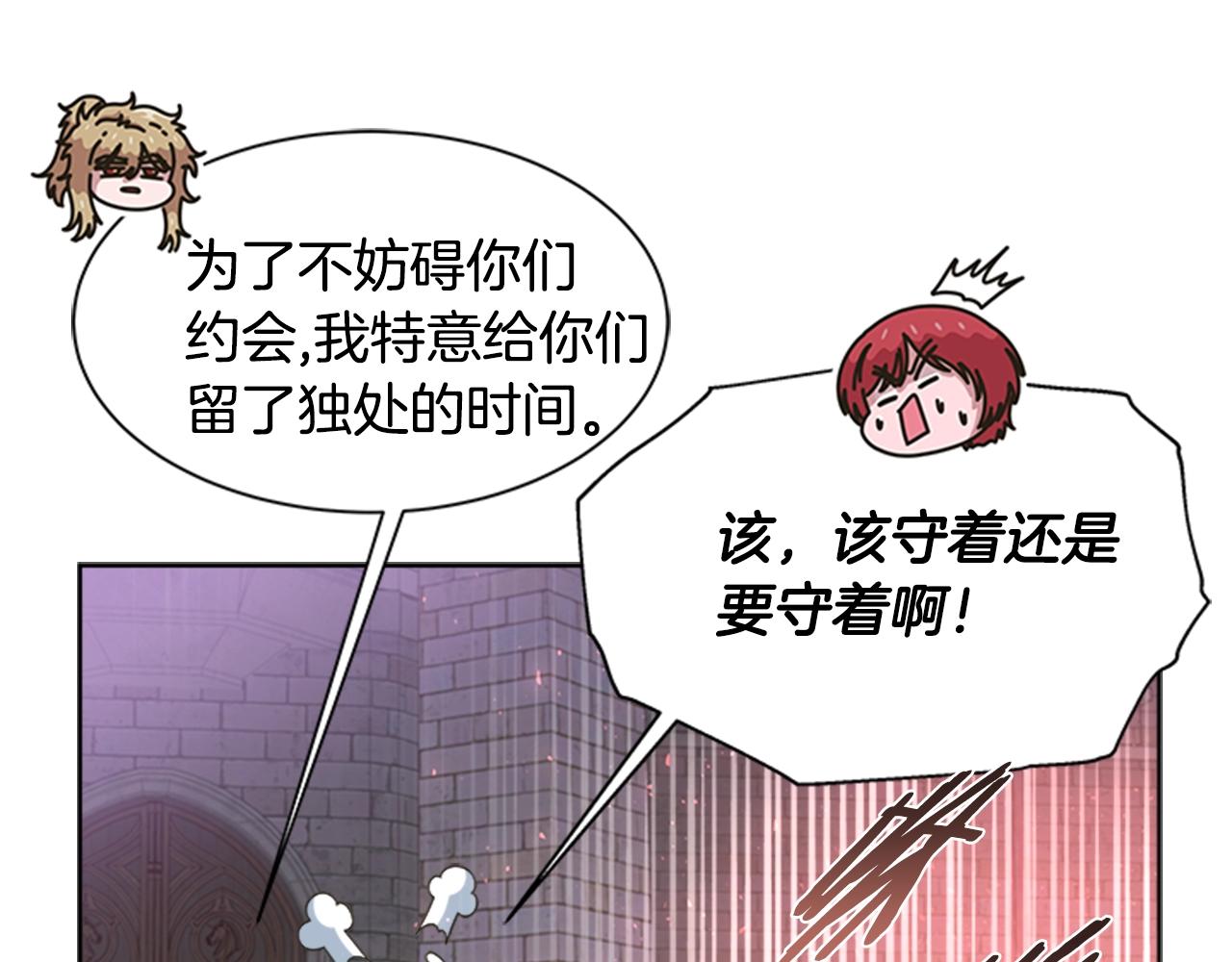 第125话 碎片在爸爸身体里114