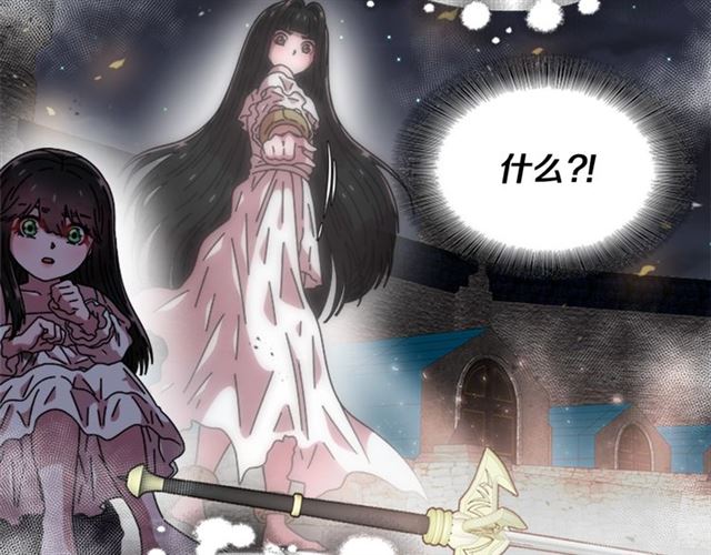 第56话 她是我的命139