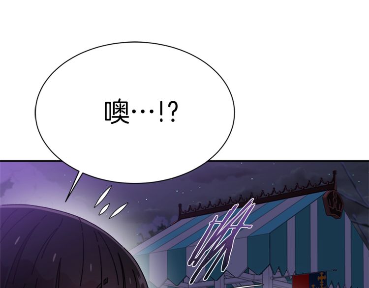 第94话 选谁？92