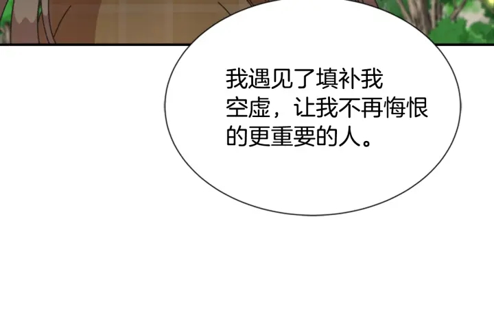 第103话 我就是诅咒85