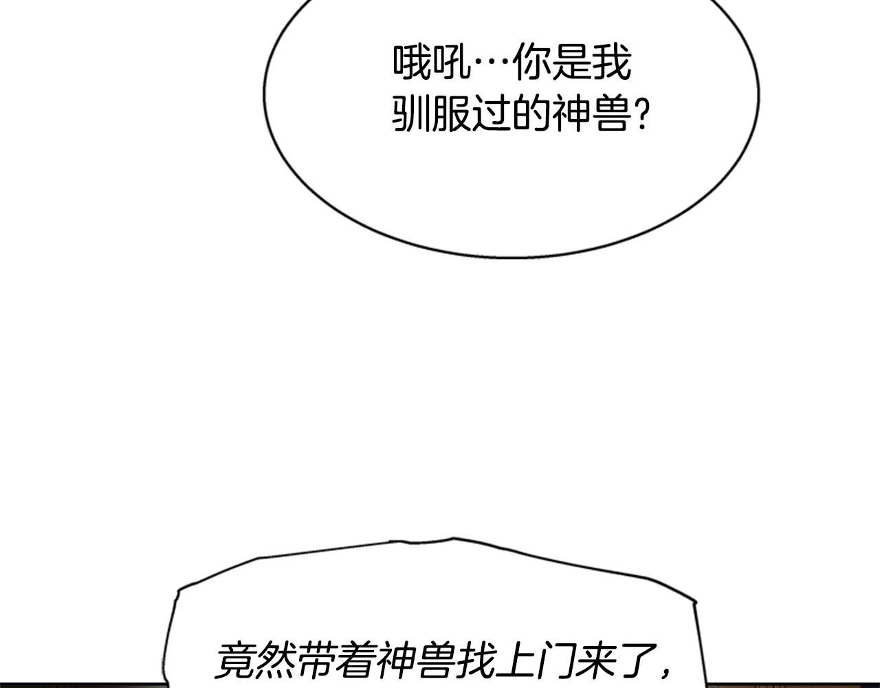第128话 再遇黑衣人135