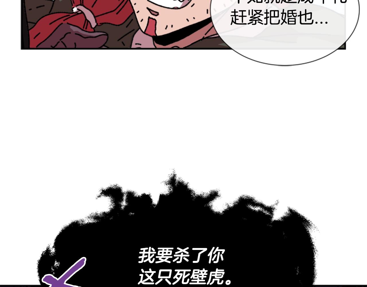 第30话 龙族的成人礼88