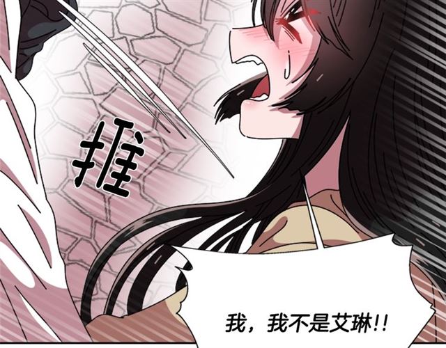 第63话 爷爷的又一份大礼130
