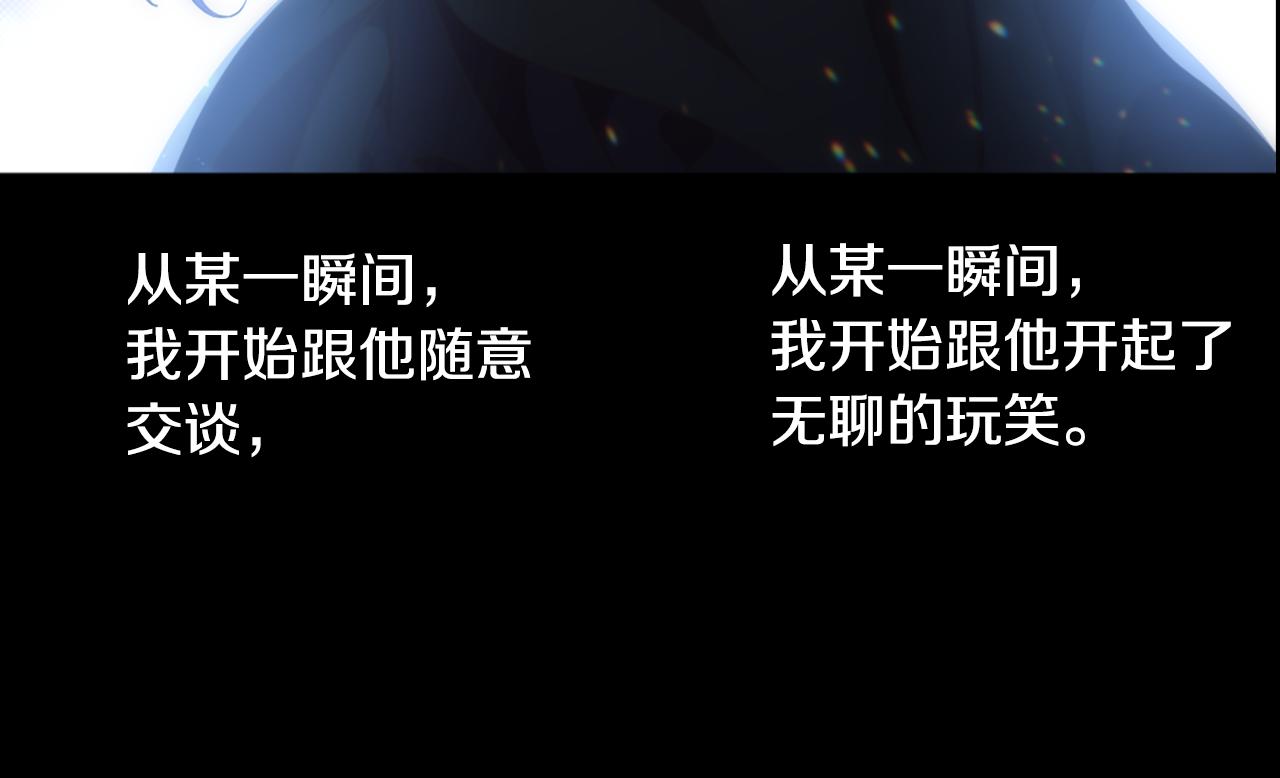 第138话 表白66