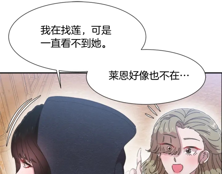 第109话 和美女贴贴150