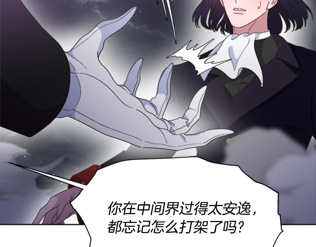 第144话 大战一触即发61