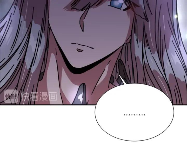 第33话 我只是我102