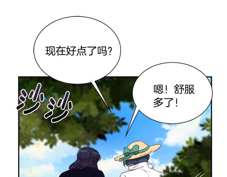 第7话 你不是一个人140