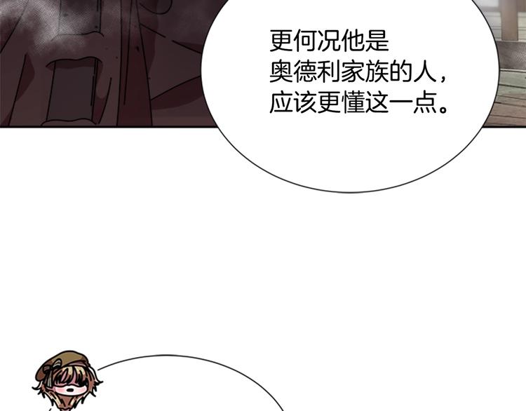 第87话 剑士决斗67